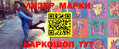 прущая мука Бийск