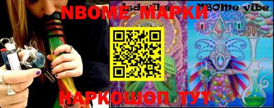 каннабис Берёзовский