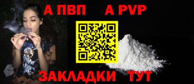 прущая мука Бийск