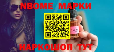 прущая мука Бийск