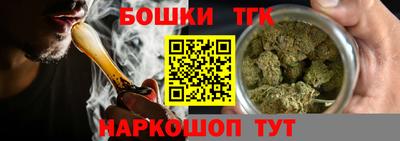 прущая мука Бийск