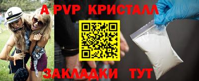 ALPHA PVP Гагарин