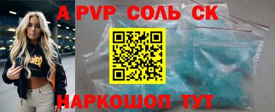 ALPHA PVP Гагарин
