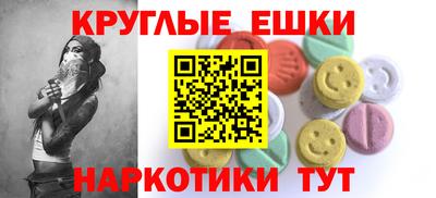 стафф Гай