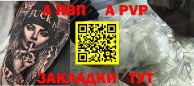 каннабис Берёзовский