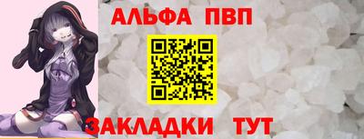 каннабис Берёзовский