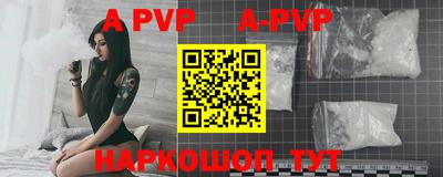 ALPHA PVP Гагарин