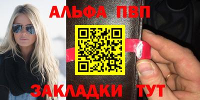 прущая мука Бийск