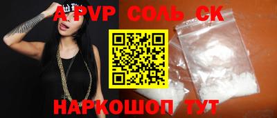 ALPHA PVP Гагарин