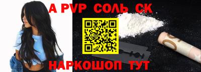 стафф Гай