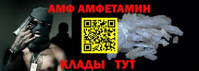 ALPHA PVP Гагарин