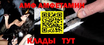 стафф Гай