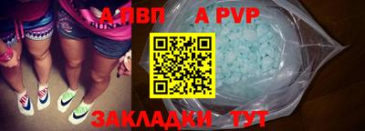 ALPHA PVP Гагарин