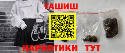 стафф Гай