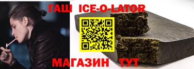стафф Гай