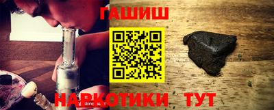 стафф Гай