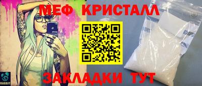 стафф Гай