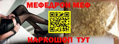 прущая мука Бийск