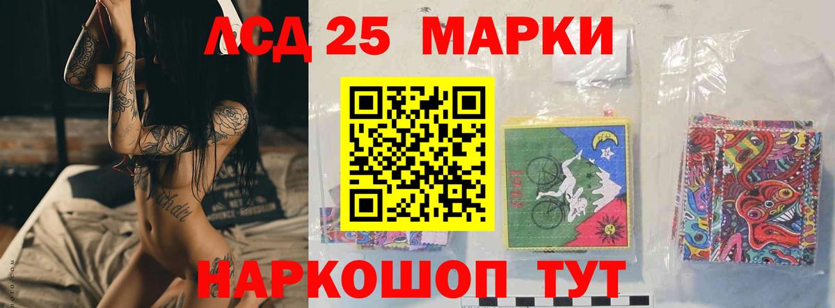 ЛСД экстази  mega ссылки  Лсд 25 экстази ecstasy  Донецк 
