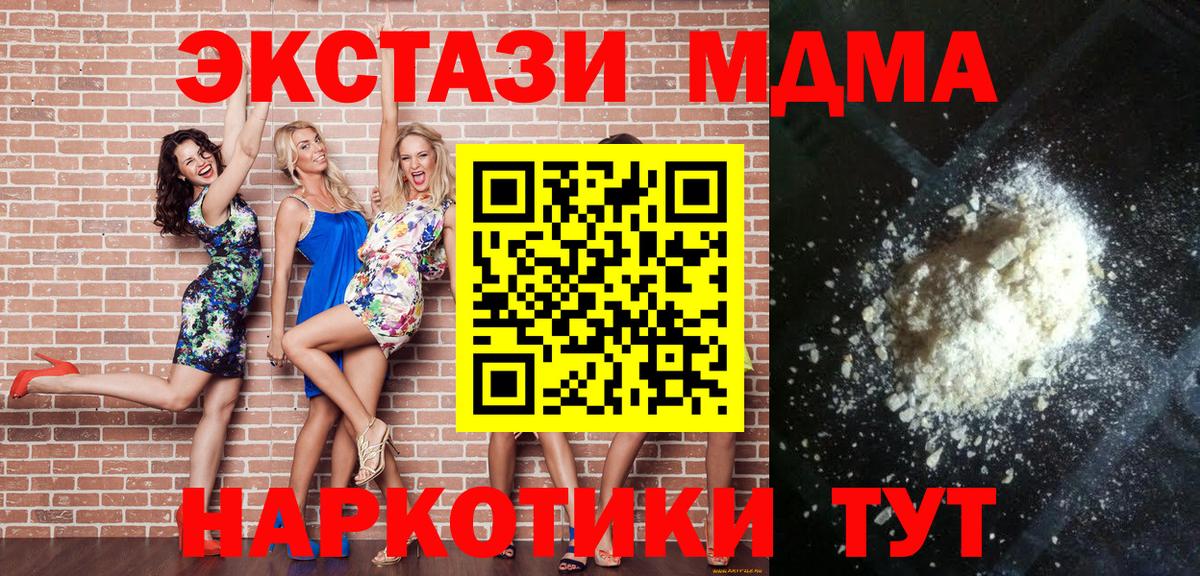 MDMA VHQ Донецк