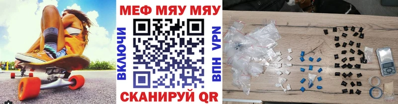omg ссылки  где купить наркоту  Донецк  нарко площадка наркотические препараты  МЕФ кристаллы 
