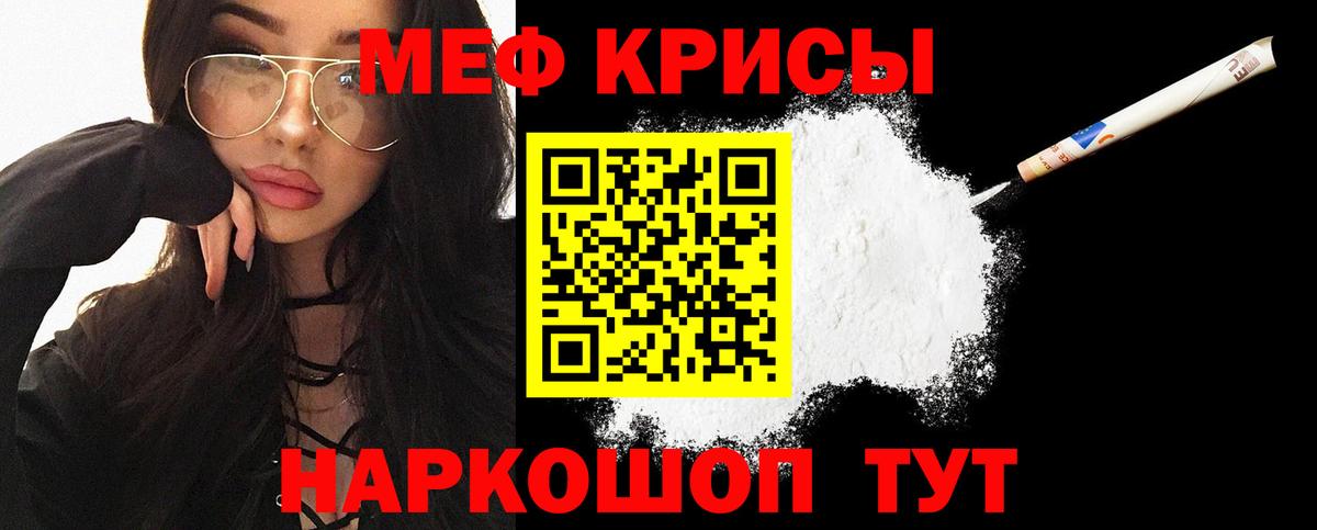 Меф 4 MMC  Донецк  Мефедрон 4 MMC 