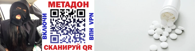 МЕТАДОН мёд  блэк спрут сайт  Донецк 