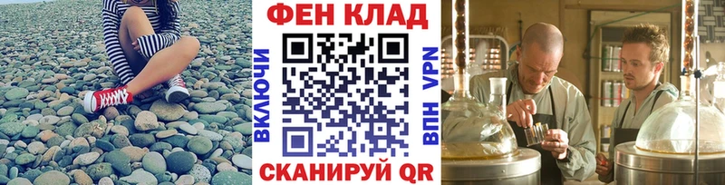 даркнет сайт  MEGA рабочий сайт  Первитин Methamphetamine  Донецк 