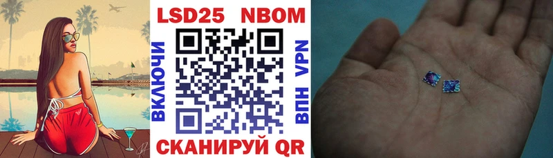 Марки NBOMe 1,5мг  Донецк 