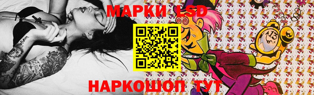 Марки NBOMe 1,5мг Донецк