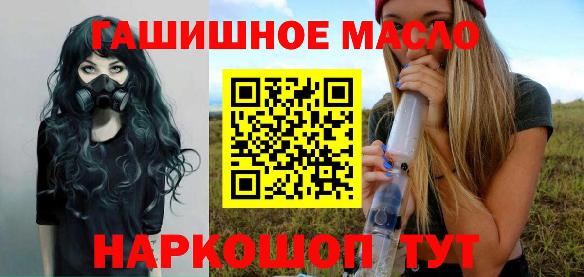 Донецк  ТГК концентрат  Вход с VPN 
