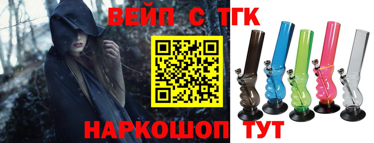 Дистиллят ТГК концентрат Донецк