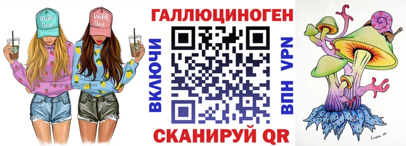Галлюциногенные грибы мухоморы  наркотики  Донецк 
