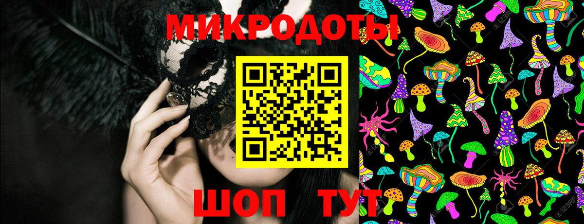 Псилоцибиновые грибы мухоморы Донецк