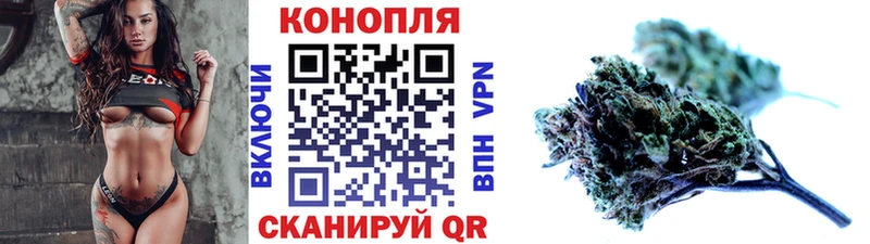 МАРИХУАНА сатива  Донецк 