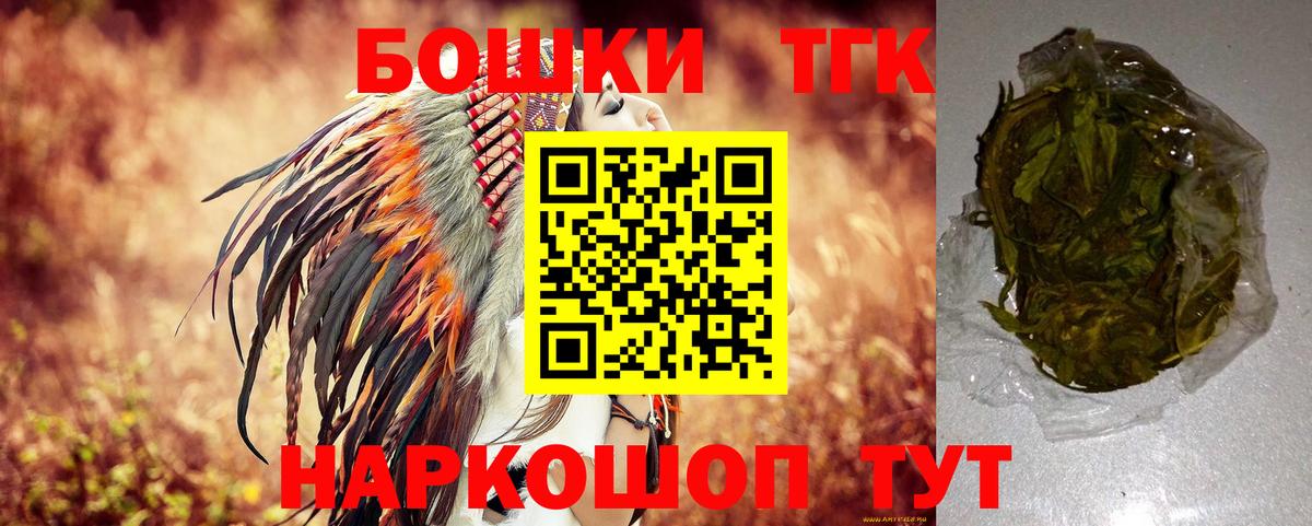 Конопля VHQ  Конопля VHQ  Донецк  Шишки марихуана LSD WEED  Конопля Bruce Banner 